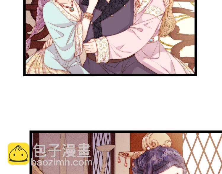 《妃爲九卿》-神醫小嬌妃 - 第136話 刺殺(1/2) - 7