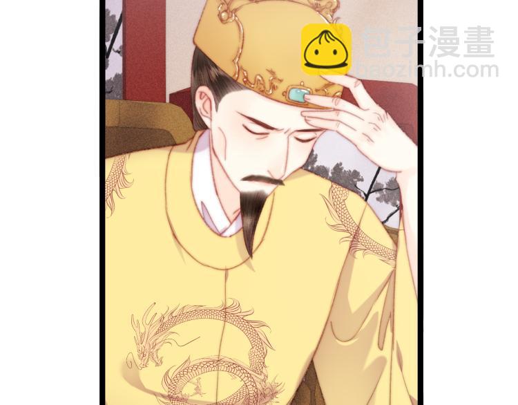 《妃爲九卿》-神醫小嬌妃 - 第138話 出征(1/2) - 5