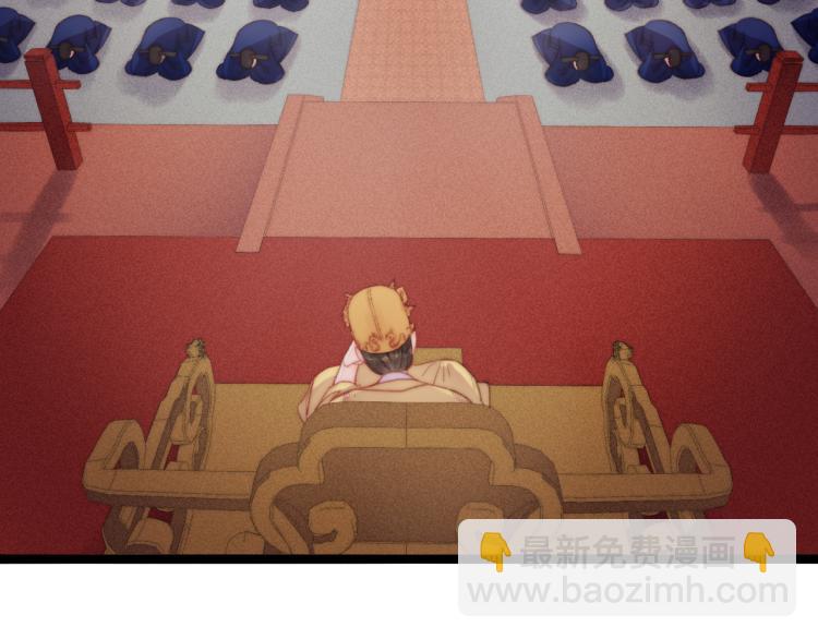 《妃爲九卿》-神醫小嬌妃 - 第138話 出征(1/2) - 3