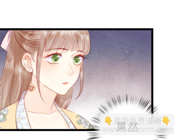 《妃爲九卿》-神醫小嬌妃 - 第138話 出征(1/2) - 7