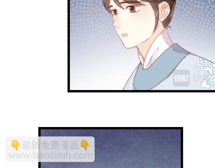 《妃爲九卿》-神醫小嬌妃 - 第138話 出征(1/2) - 1