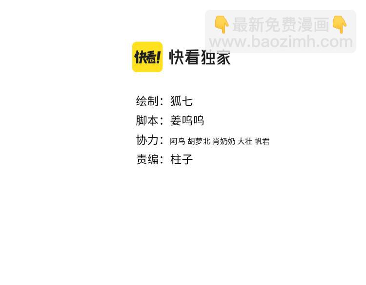 《妃爲九卿》-神醫小嬌妃 - 第138話 出征(1/2) - 4