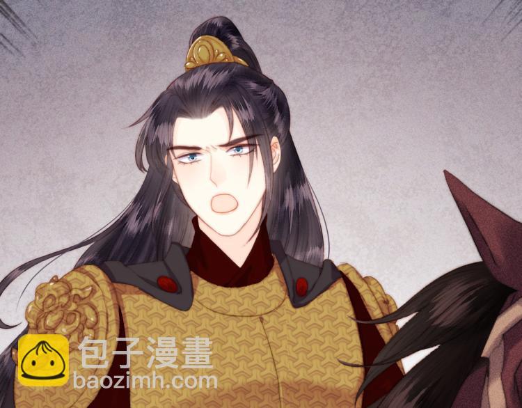 《妃爲九卿》-神醫小嬌妃 - 第138話 出征(2/2) - 5