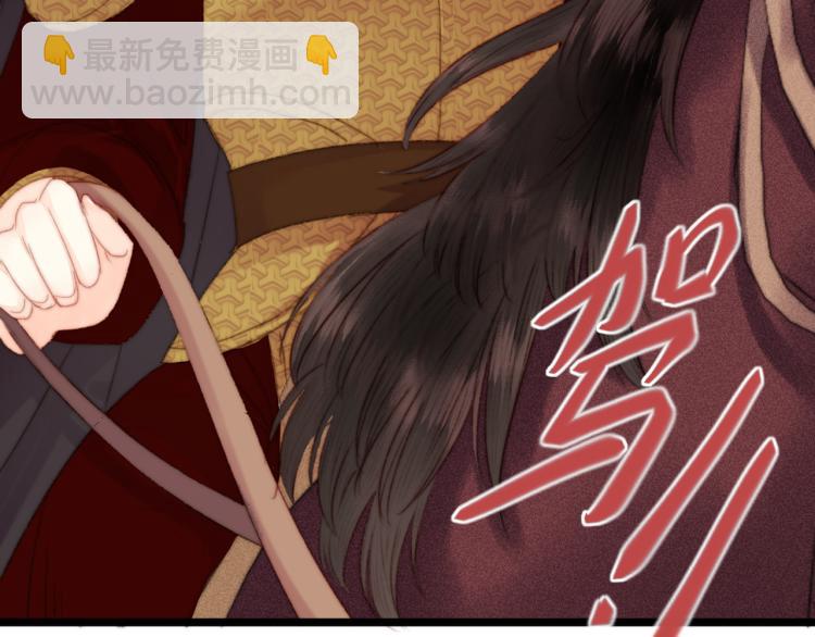 《妃爲九卿》-神醫小嬌妃 - 第138話 出征(2/2) - 6