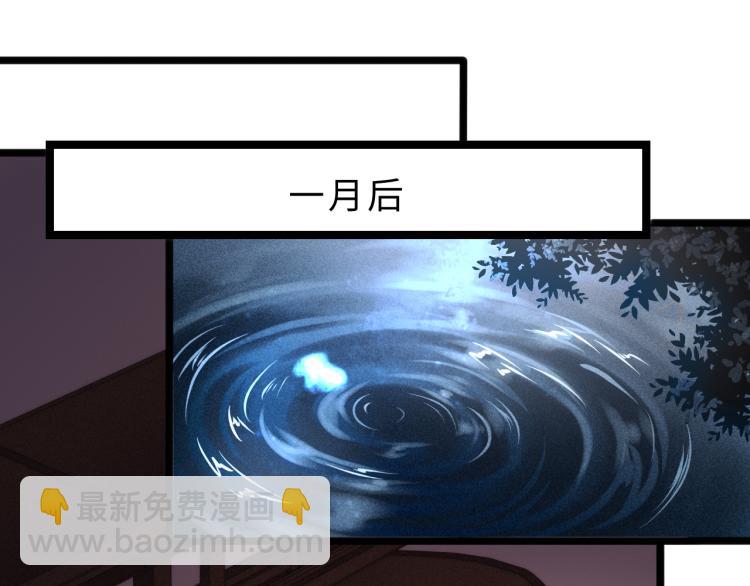 《妃爲九卿》-神醫小嬌妃 - 第138話 出征(2/2) - 1