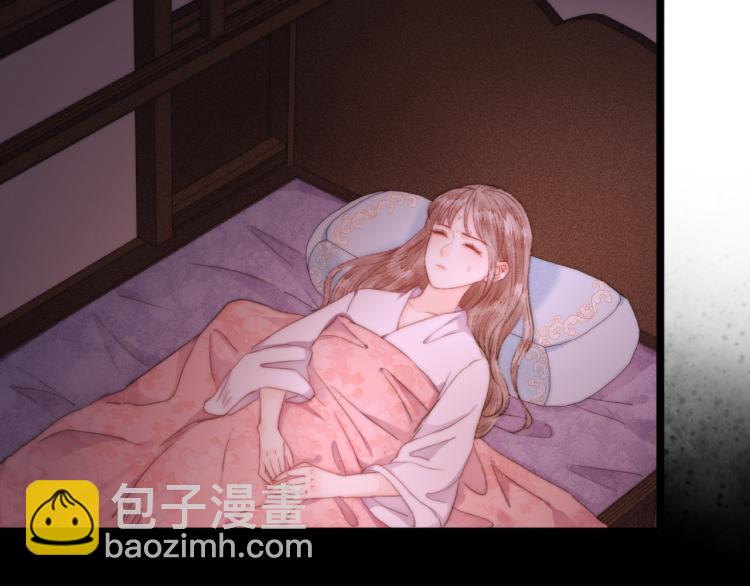 《妃爲九卿》-神醫小嬌妃 - 第138話 出征(2/2) - 2