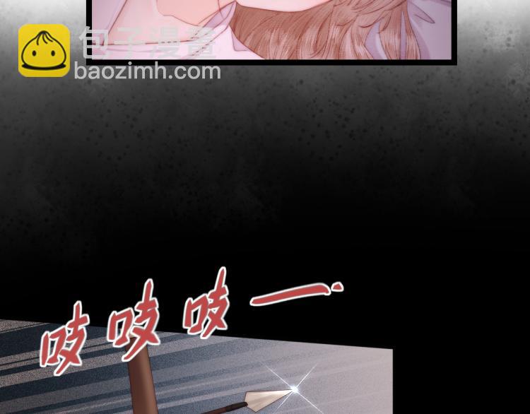 《妃爲九卿》-神醫小嬌妃 - 第138話 出征(2/2) - 5