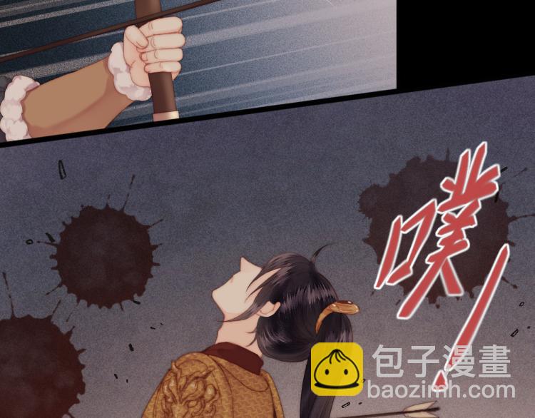 《妃爲九卿》-神醫小嬌妃 - 第138話 出征(2/2) - 6