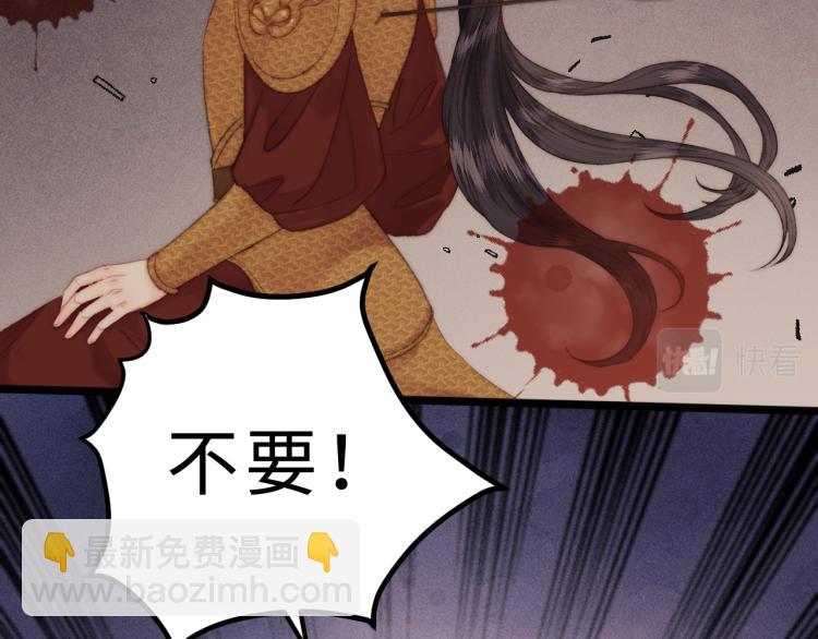 《妃爲九卿》-神醫小嬌妃 - 第138話 出征(2/2) - 7