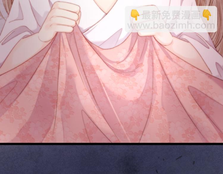 《妃爲九卿》-神醫小嬌妃 - 第138話 出征(2/2) - 1