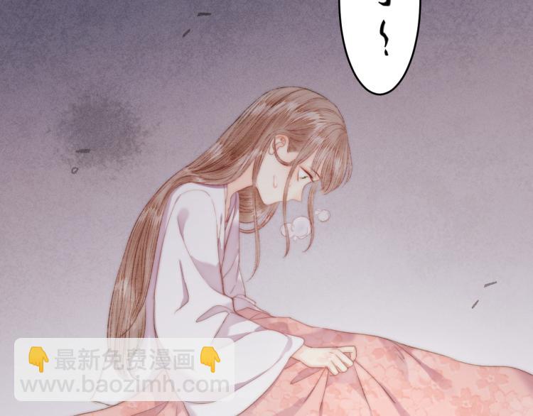 《妃爲九卿》-神醫小嬌妃 - 第138話 出征(2/2) - 3