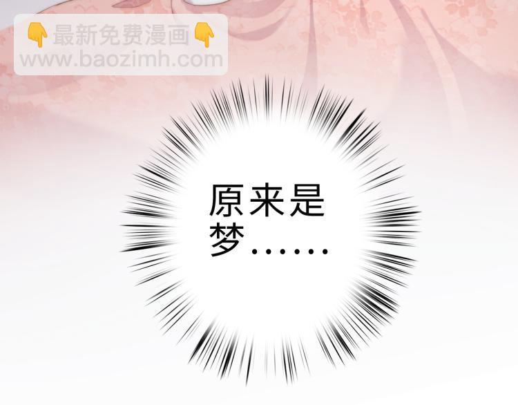 《妃爲九卿》-神醫小嬌妃 - 第138話 出征(2/2) - 4