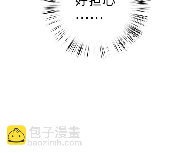 《妃爲九卿》-神醫小嬌妃 - 第138話 出征(2/2) - 7