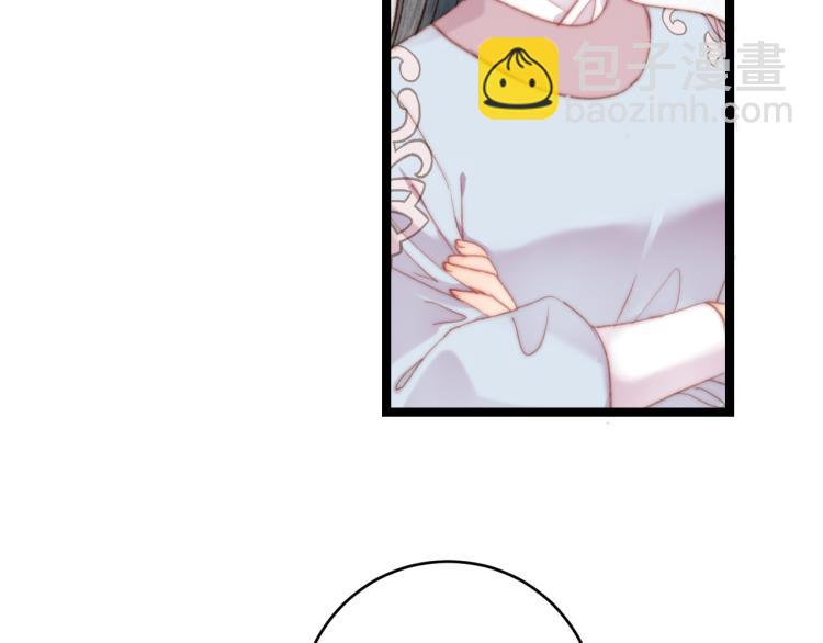 《妃爲九卿》-神醫小嬌妃 - 第138話 出征(2/2) - 6