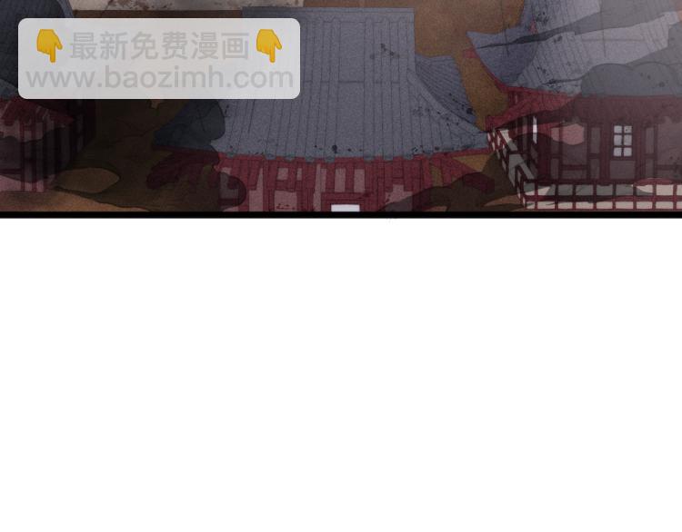 《妃爲九卿》-神醫小嬌妃 - 第138話 出征(1/2) - 8