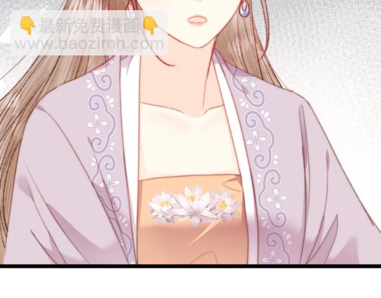 《妃爲九卿》-神醫小嬌妃 - 第138話 出征(2/2) - 3