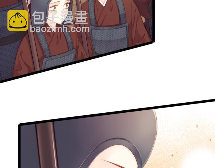 《妃爲九卿》-神醫小嬌妃 - 第140話 瘟疫(1/2) - 2