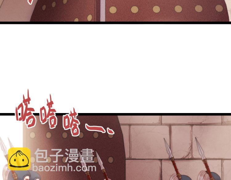 《妃爲九卿》-神醫小嬌妃 - 第140話 瘟疫(1/2) - 8