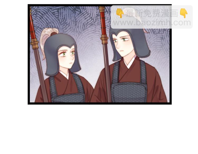 《妃爲九卿》-神醫小嬌妃 - 第140話 瘟疫(1/2) - 1