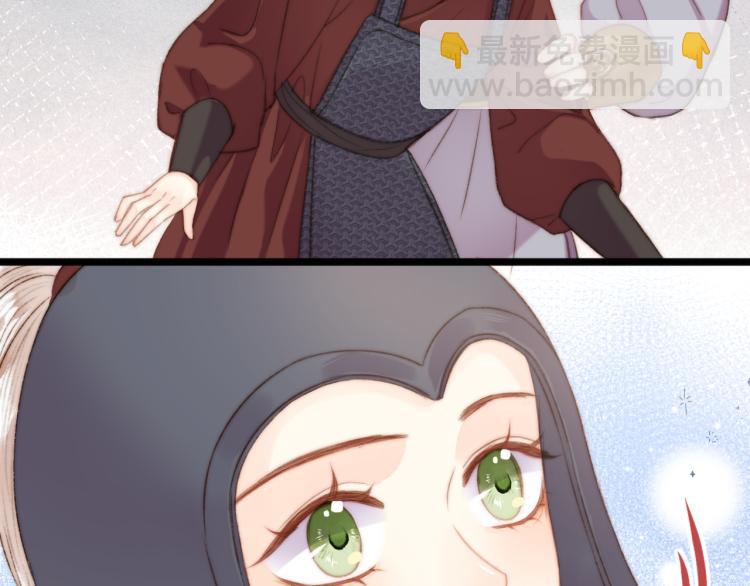 《妃爲九卿》-神醫小嬌妃 - 第140話 瘟疫(1/2) - 8