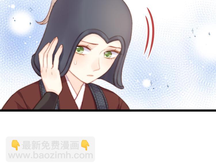 《妃爲九卿》-神醫小嬌妃 - 第140話 瘟疫(1/2) - 3