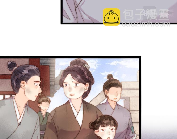 《妃爲九卿》-神醫小嬌妃 - 第140話 瘟疫(1/2) - 7