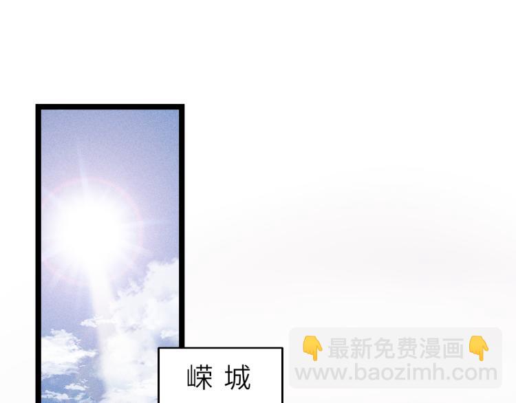 《妃爲九卿》-神醫小嬌妃 - 第140話 瘟疫(1/2) - 5