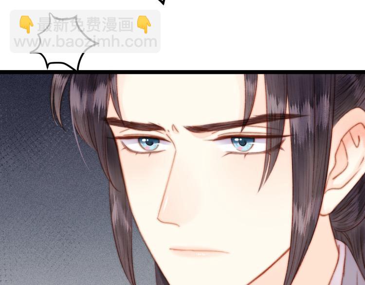 《妃爲九卿》-神醫小嬌妃 - 第140話 瘟疫(2/2) - 3