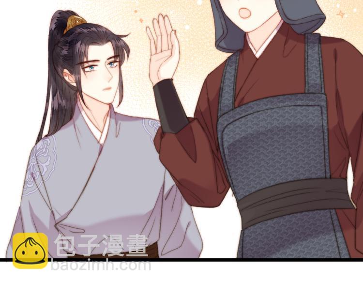 《妃爲九卿》-神醫小嬌妃 - 第140話 瘟疫(2/2) - 6