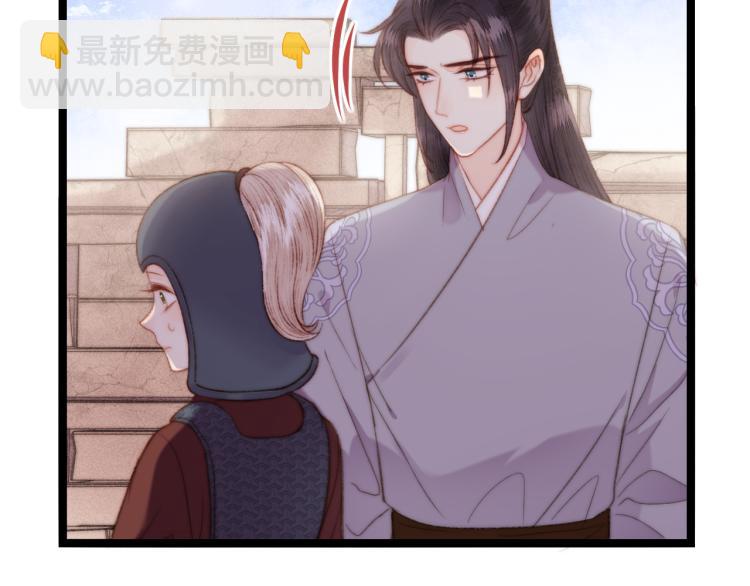 《妃爲九卿》-神醫小嬌妃 - 第140話 瘟疫(2/2) - 5