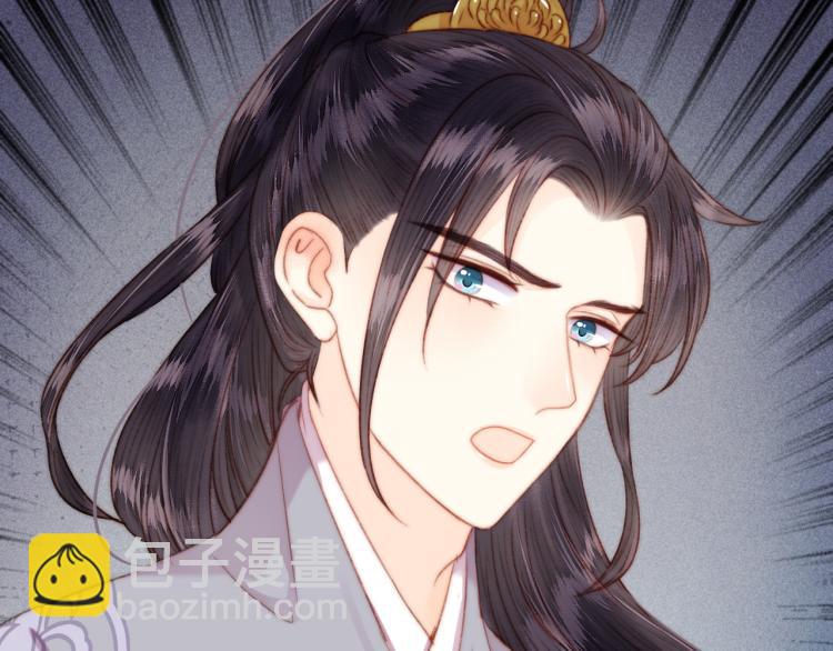 《妃爲九卿》-神醫小嬌妃 - 第140話 瘟疫(2/2) - 3