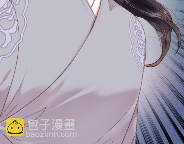 《妃爲九卿》-神醫小嬌妃 - 第140話 瘟疫(2/2) - 4