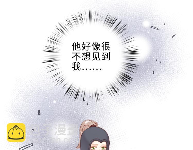 《妃爲九卿》-神醫小嬌妃 - 第140話 瘟疫(2/2) - 6