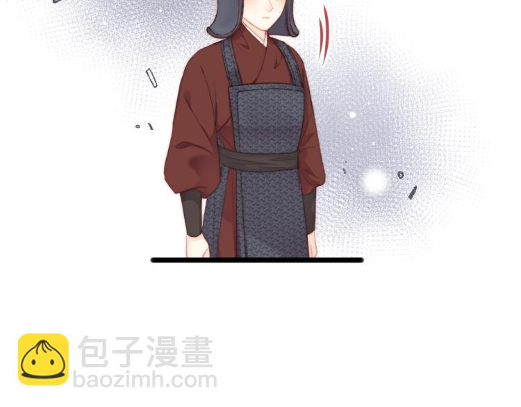 《妃爲九卿》-神醫小嬌妃 - 第140話 瘟疫(2/2) - 1