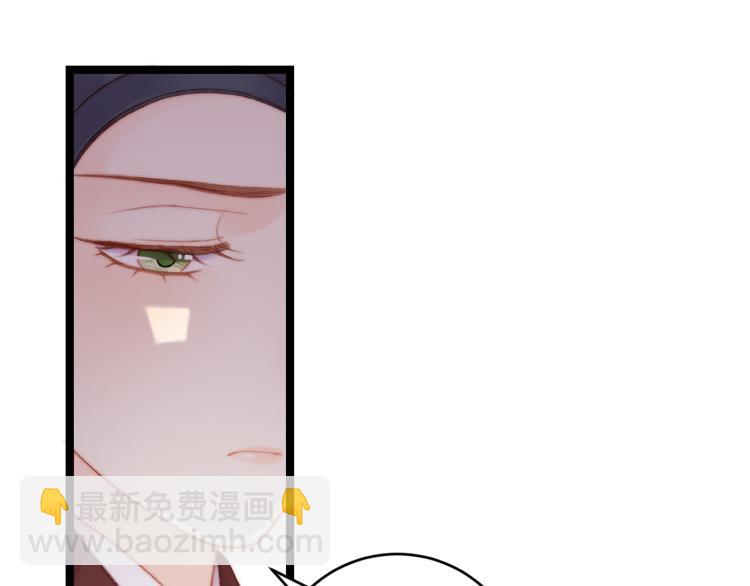 《妃爲九卿》-神醫小嬌妃 - 第140話 瘟疫(2/2) - 2