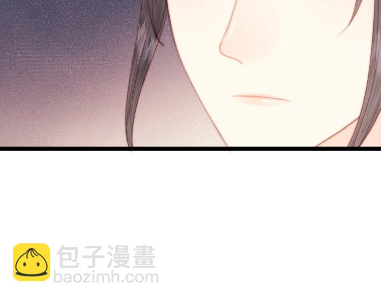 《妃爲九卿》-神醫小嬌妃 - 第142話 只要她平安(1/2) - 5