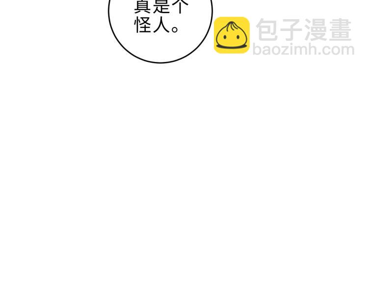 《妃爲九卿》-神醫小嬌妃 - 第142話 只要她平安(1/2) - 3