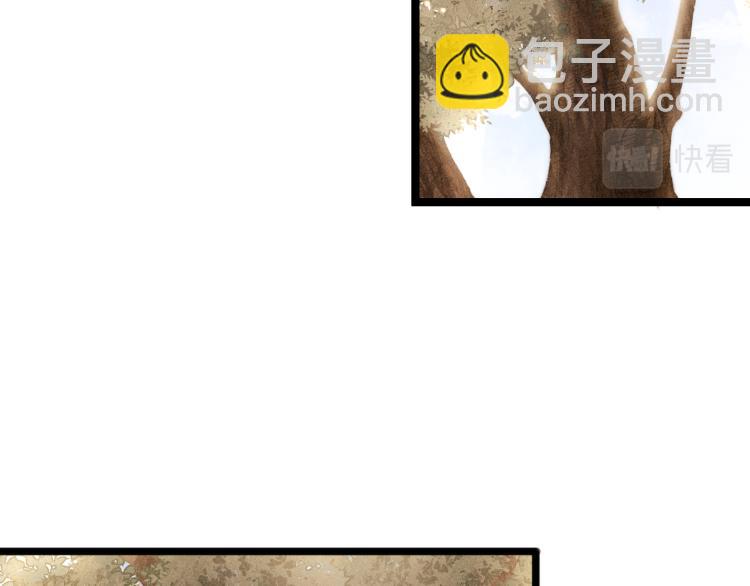 《妃爲九卿》-神醫小嬌妃 - 第142話 只要她平安(2/2) - 5