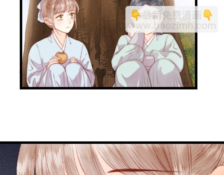 《妃爲九卿》-神醫小嬌妃 - 第142話 只要她平安(2/2) - 2