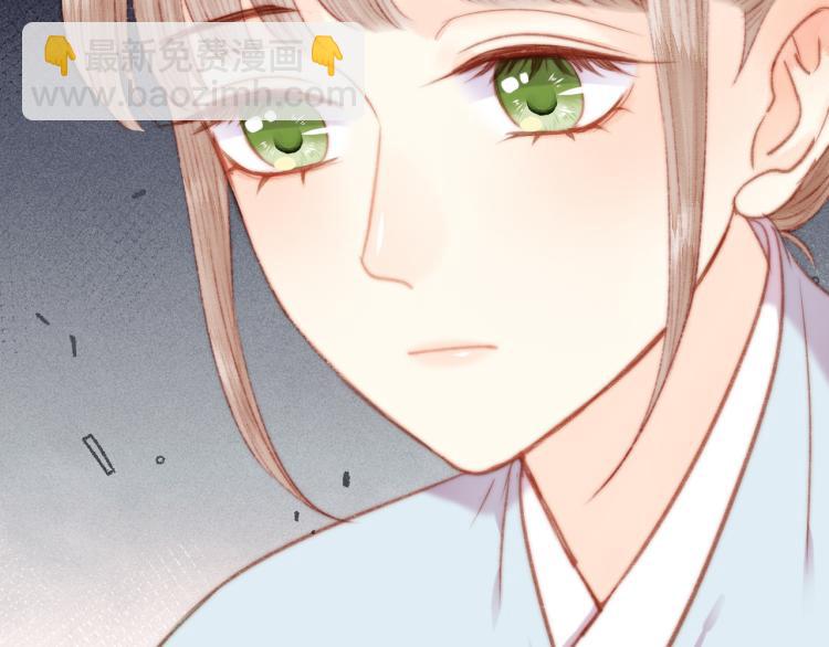 《妃爲九卿》-神醫小嬌妃 - 第142話 只要她平安(2/2) - 3