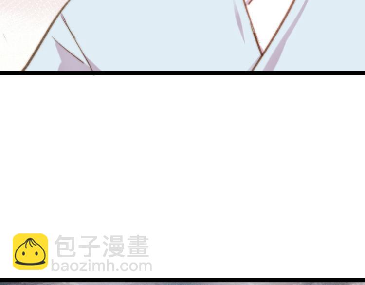 《妃爲九卿》-神醫小嬌妃 - 第142話 只要她平安(2/2) - 4