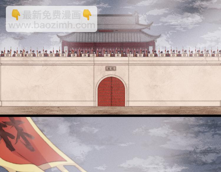 《妃爲九卿》-神醫小嬌妃 - 第142話 只要她平安(2/2) - 5