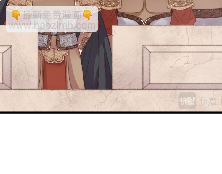 《妃爲九卿》-神醫小嬌妃 - 第142話 只要她平安(2/2) - 1