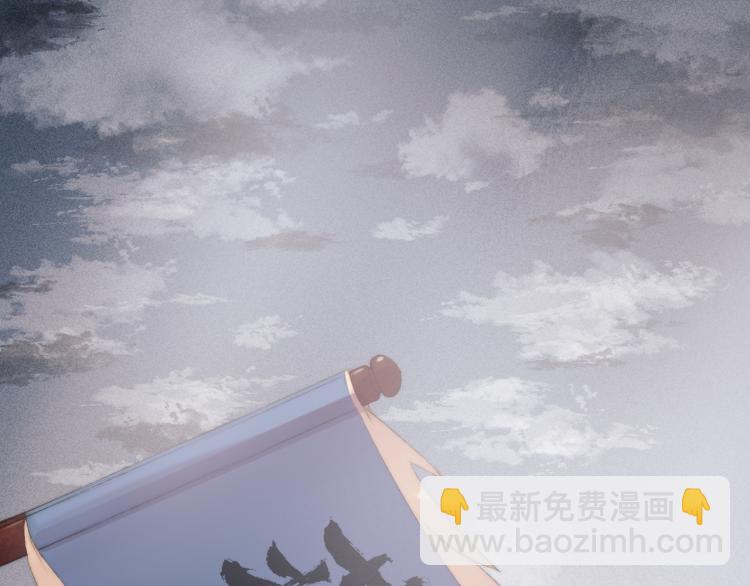 《妃爲九卿》-神醫小嬌妃 - 第142話 只要她平安(2/2) - 3