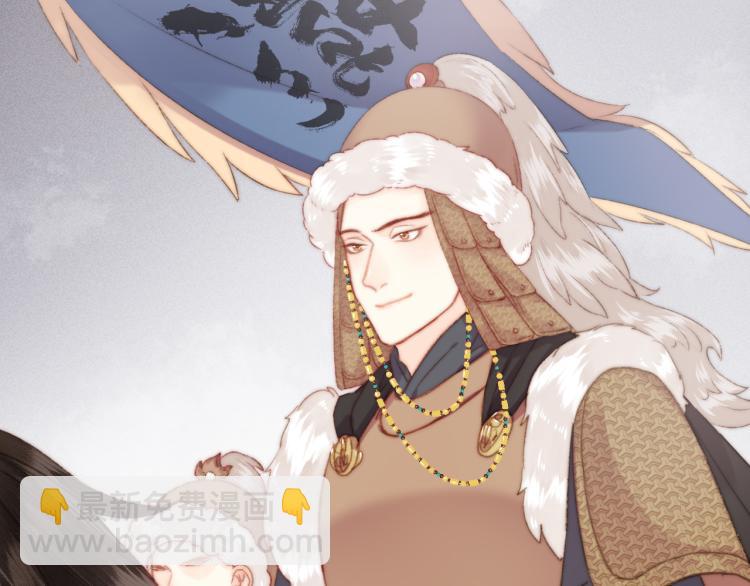 《妃爲九卿》-神醫小嬌妃 - 第142話 只要她平安(2/2) - 4