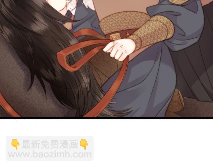 《妃爲九卿》-神醫小嬌妃 - 第142話 只要她平安(2/2) - 5