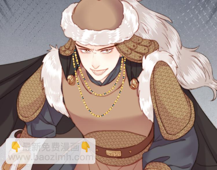 《妃爲九卿》-神醫小嬌妃 - 第142話 只要她平安(2/2) - 1