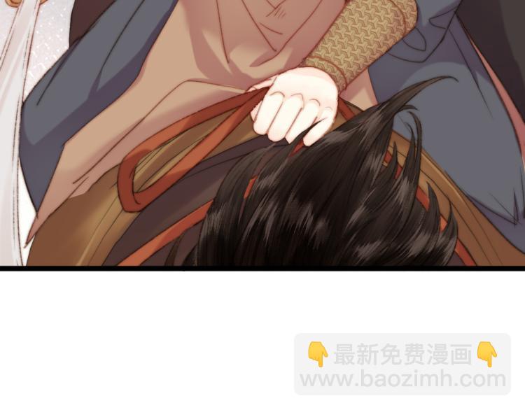 《妃爲九卿》-神醫小嬌妃 - 第142話 只要她平安(2/2) - 2