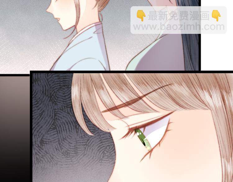 《妃爲九卿》-神醫小嬌妃 - 第143話 中箭(1/2) - 3