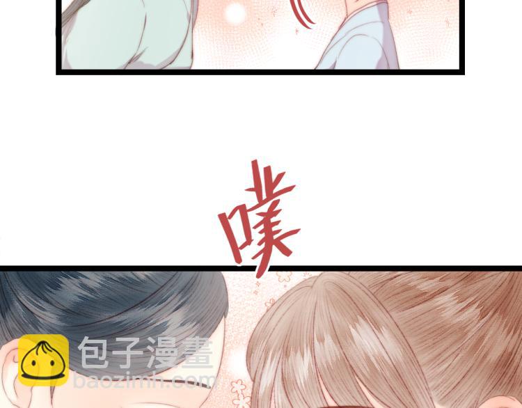 《妃爲九卿》-神醫小嬌妃 - 第143話 中箭(1/2) - 6